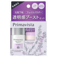 【数量限定】プリマヴィスタ 下地 フェイスパウダー トライアルセット / Lv-Lv / Lv-Lv