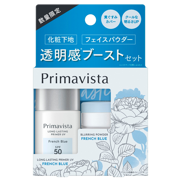 【数量限定】プリマヴィスタ 下地 フェイスパウダー トライアルセット / Fr-Fr