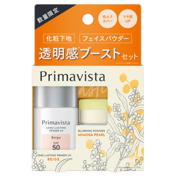 Primavista セット