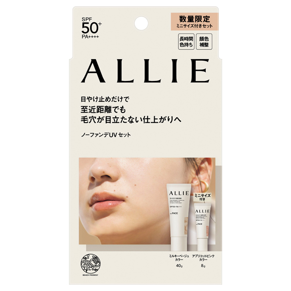 カネボウ　アリィー　ALLIE 日焼け止め　クロノビューティー　40g