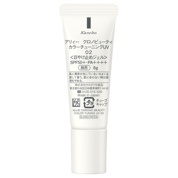 【数量限定】クロノビューティ カラーチューニングUV  限定セット 04