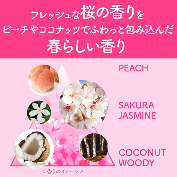 ビューティクリア パウダーウォッシュN / 0.4g×32個 / 桜&白桃の香り 1