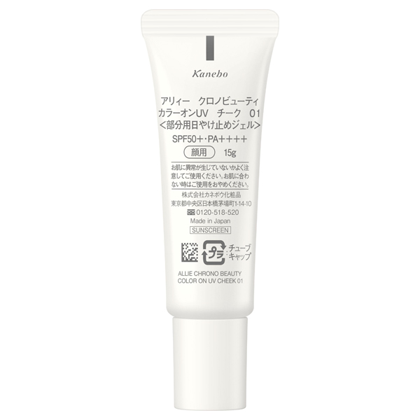 クロノビューティ カラーオンUV / SPF50+ / PA++++ / チーク 01 LUCENT PINK / 15g / フレッシュフローラルの香り 1