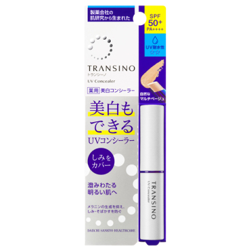 薬用UVコンシーラー