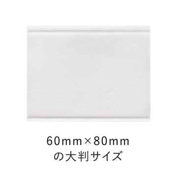 カネボウ 4 レイヤリング コットン 05