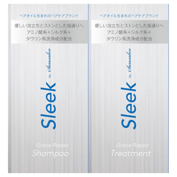 グレースリペアシャンプー&トリートメント / Sleek by sarasalon