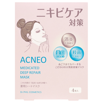 薬用 ディープリペア マスク