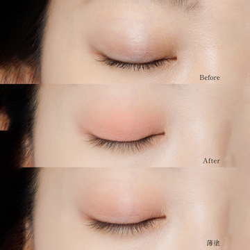 LIQUID EYESHADOW 05