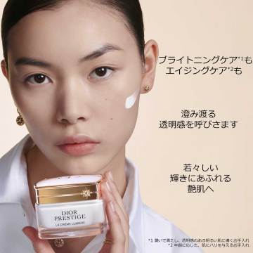 プレステージ  ホワイト  ラ  クレーム  ルミエール  N 02