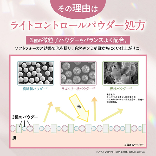 ブライトエイジCC クリーム2本セット 1091.jpg