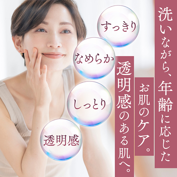 クリア クリーミーウォッシュ / BRIGHT AGE（ブライトエイジ）(洗顔