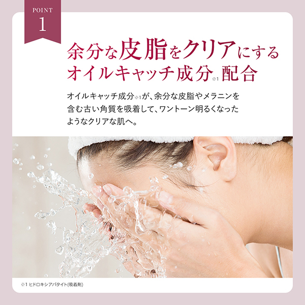 クリア クリーミーウォッシュ / BRIGHT AGE（ブライトエイジ）(洗顔