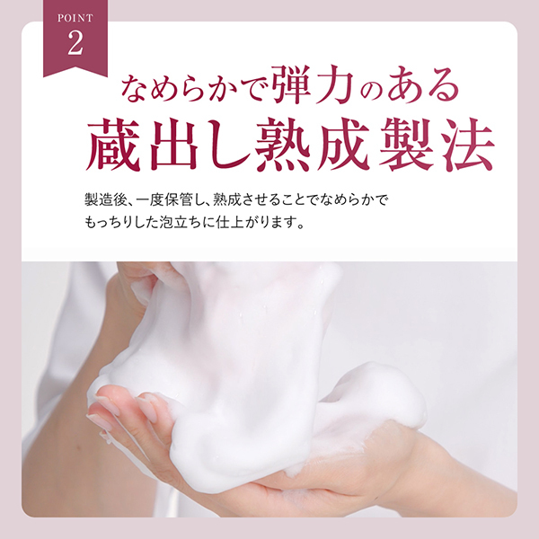 洗顔料 HugTag 洗顔専科 メイクも落とせる泡洗顔料 f 150mL クレンジング