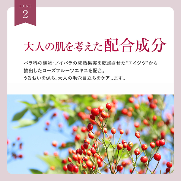 クリア ジェルクレンジング / BRIGHT AGE（ブライトエイジ