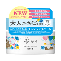 新品　KinKi Kids DUO アットコスメ限定パッケージ　青 夢みる アクネクリアモイスチャー / ロゼット(クレンジングバーム