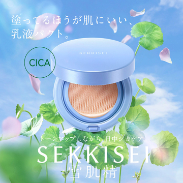 クリアウェルネス スマートミルクパクト 02
