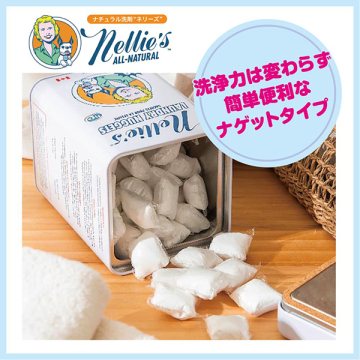 ネリーズランドリーソーダナゲット缶 03