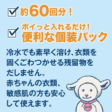 ネリーズランドリーソーダナゲット缶 04