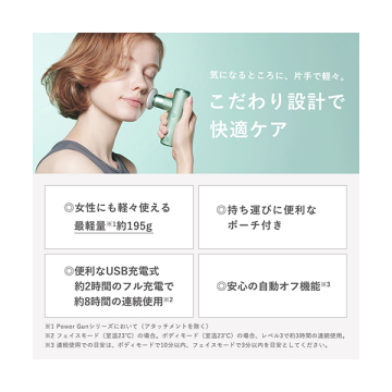 SIXPAD Power Gun Pocket / MTG(その他マッサージ・ボディケアグッズ 