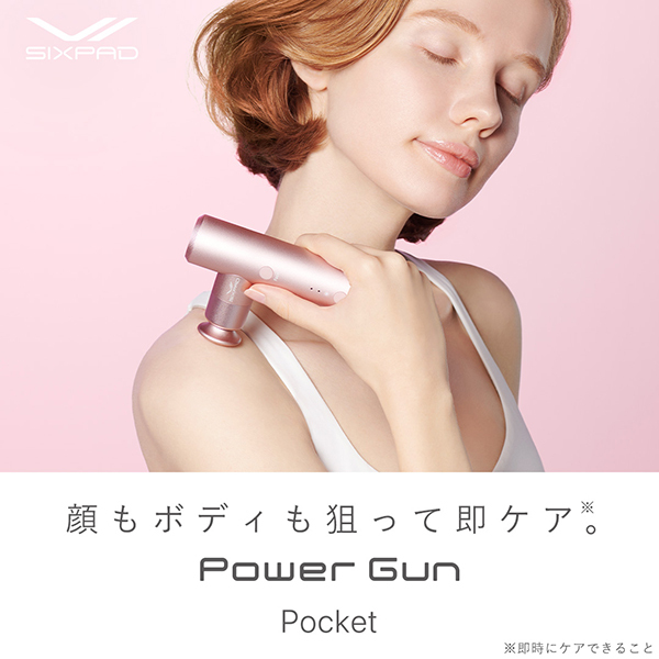 SIXPAD Power Gun Pocket / MTG(その他マッサージ・ボディケアグッズ