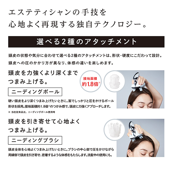 おひとり様1点まで】ReFa BEAUTECH HEAD SPA / リファ(その他 おひとり様1点まで】ReFa BEAUTECH HEAD SPA / リファ(その他