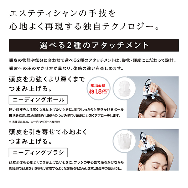【おひとり様1点まで】リファ ビューテックヘッドスパ / ホワイト / 本体:約330g 1