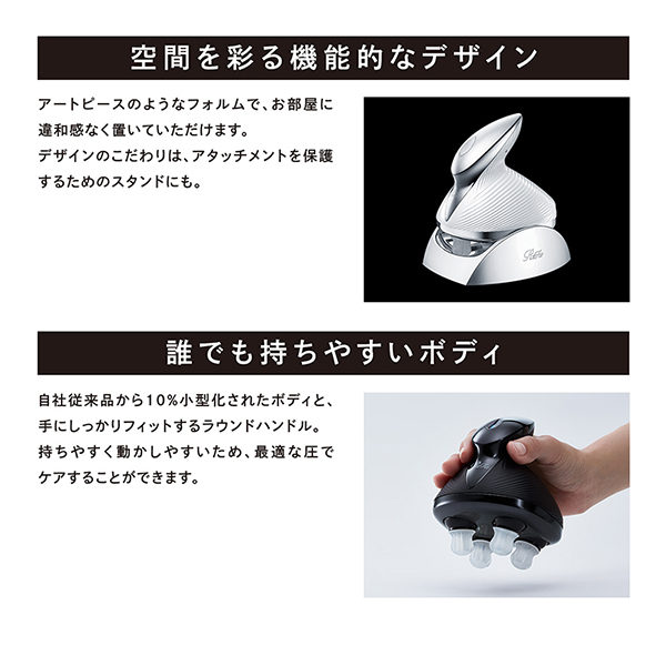【おひとり様1点まで】リファ ビューテックヘッドスパ / ホワイト / 本体:約330g 1