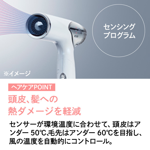 BEAUTECH DRYER SMART / ホワイト / 約475g 1