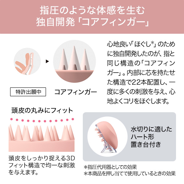 【おひとり様2点まで】リファ ハートブラシ フォー スカルプ / マットロゼ / 約75g 1