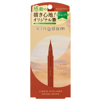 リキッドアイライナーR1 / 本体 / オレンジブラウン / 0.4ml