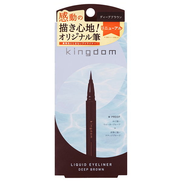 リキッドアイライナーR1 / ディープブラウン / 0.4ml / 本体