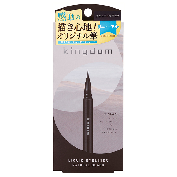 リキッドアイライナーR1 / ナチュラルブラック / 0.4ml / 本体