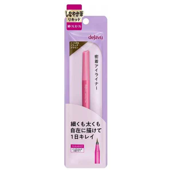 密着アイライナー しなやか筆リキッド / 3 ブラックブラウン / 6g