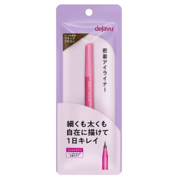ラスティンファインE 筆リキッド