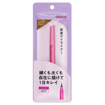 ラスティンファインE 筆リキッド