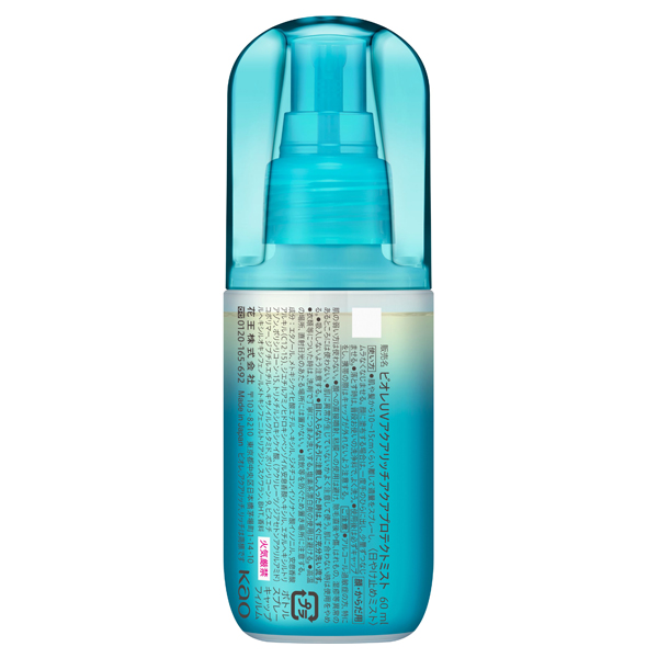 ビオレUV アクアリッチ アクアプロテクトミスト / SPF50 / PA++++ / 60ml / 本体 / みずみずしいフレッシュシトラスの香り 1