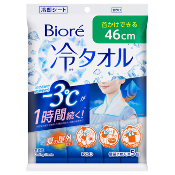 冷タオル