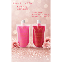 KIKIトリートメント / HOS.JAPAN(トリートメント, シャンプー