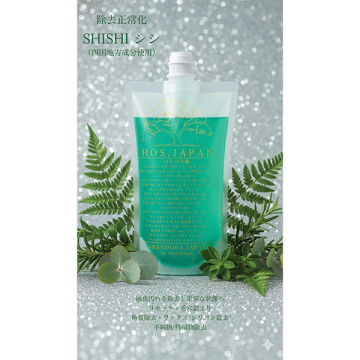 SHISHIシャンプー 02