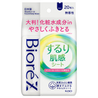ビオレZ するり肌感シート / 本体 / 20枚 / 無香性