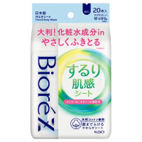 ビオレZ するり肌感シート / 本体 / 20枚 / すがすがしいせっけんの香り