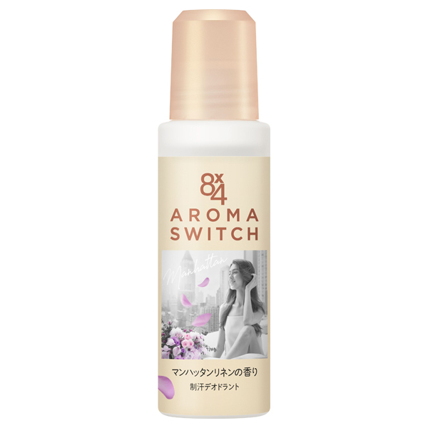 アロマスイッチ ロールオン マンハッタンリネンの香り / 本体 / 65ml / マンハッタンリネンの香り