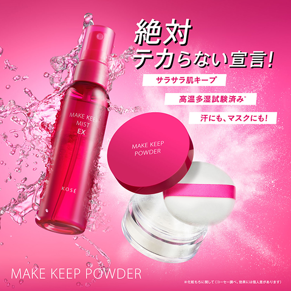 メイク キープ パウダー / 5g / 無香料 1