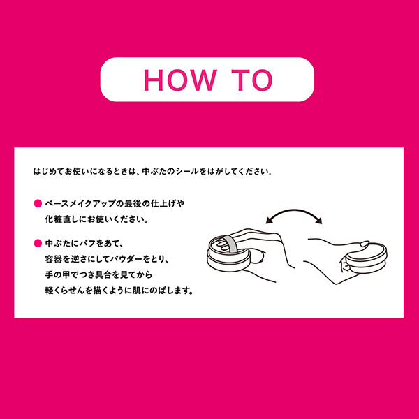 メイク キープ パウダー / 5g / 無香料 1