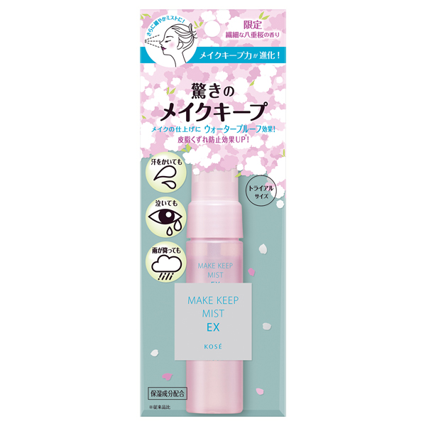 メイク キープ ミスト EX C / 40mL / 八重桜の香り 1