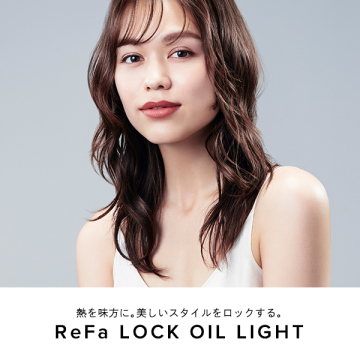 LOCK OIL LIGHT 02