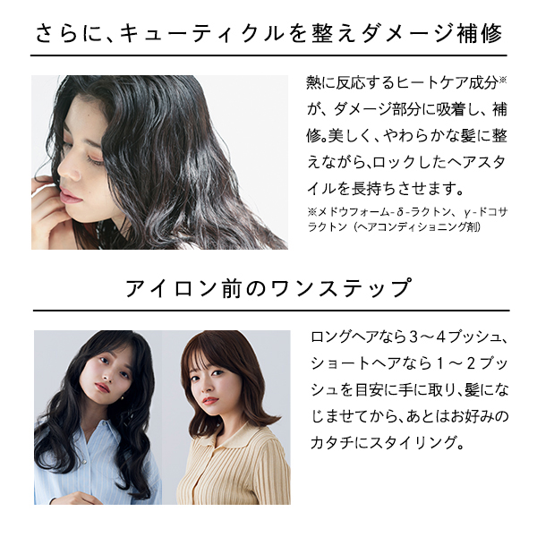 LOCK OIL LIGHT / 100mL / フルーティフローラルの香り 1