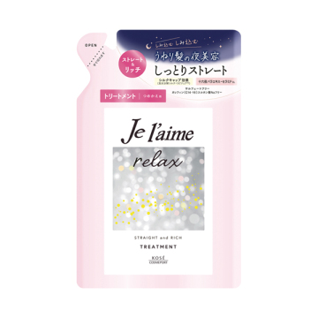 リラックス ミッドナイトリペア ヘアトリートメント (ストレート&リッチ)