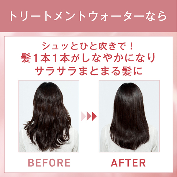 トリートメントヘアウォーター / オルビス(トリートメントヘアミスト