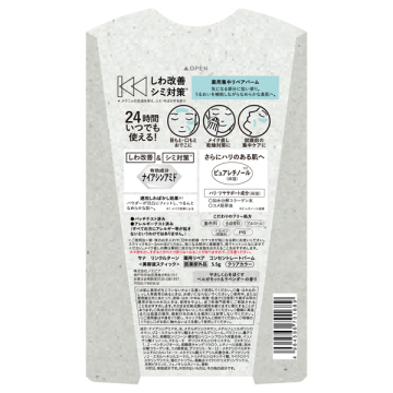薬用リペア コンセントレートバーム 03
